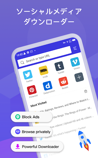 ビデオダウンローダー：ビデオを保存 PC版
