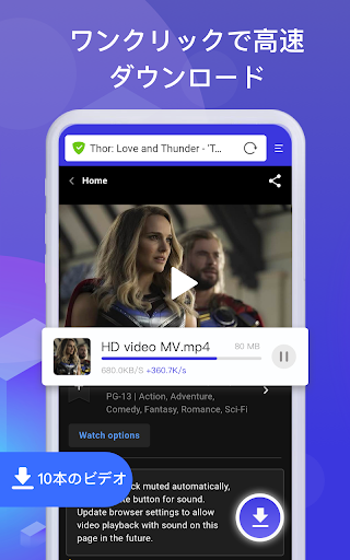 ビデオダウンローダー：ビデオを保存 PC版