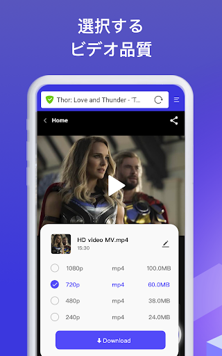 ビデオダウンローダー：ビデオを保存 PC版