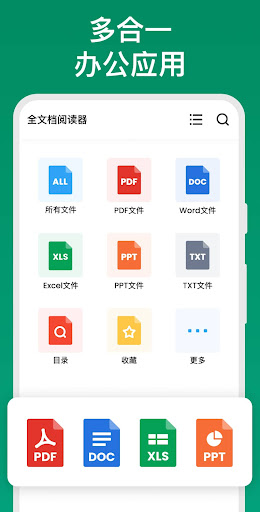 All Document Reader and Viewer
