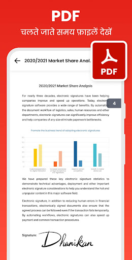 ऑफिस रीडर: PDF, Excel, Word