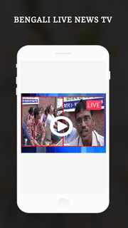Bengali Live TV & News Paper PC版