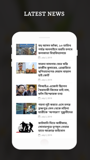 Bengali Live TV & News Paper PC版