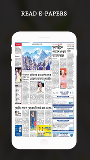 Bengali Live TV & News Paper PC版