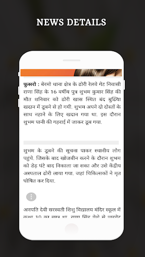 Rajasthan Live TV & News Paper PC版