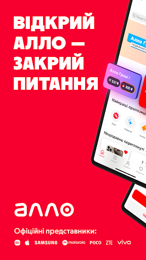 Алло: Онлайн інтернет магазин PC