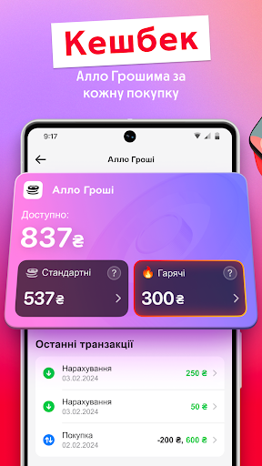 Алло: Онлайн інтернет магазин PC