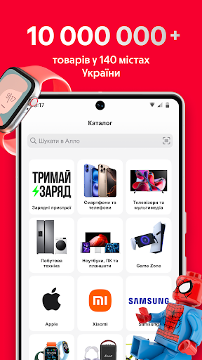 Алло: Онлайн інтернет магазин PC