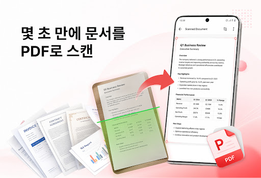 PDF 리더: PDF 편집, 뷰어 PC