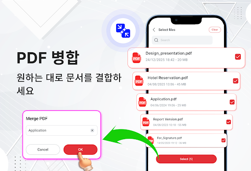 PDF 리더 - HWP 파일 뷰어 & HWP 읽기 PC