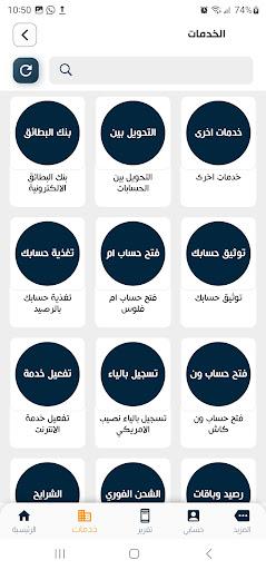 المريسي فوري بلس PC