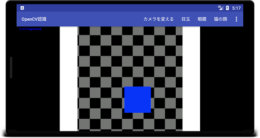 OpenCV - Cascade Classifier (オ پی سی