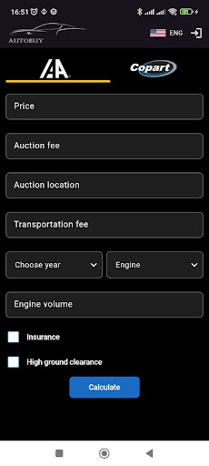 Autobuy ПК