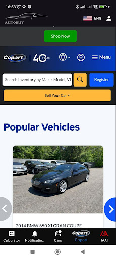 Autobuy ПК