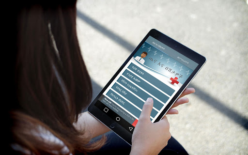 ጤና እና በሽታዎች PC