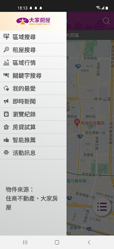 komputer 大家房屋