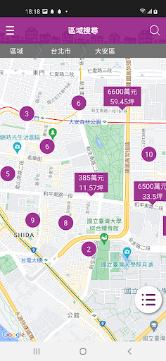 komputer 大家房屋