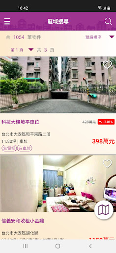 komputer 大家房屋