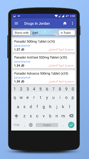 Drugs in Jordan [Offline 2022]