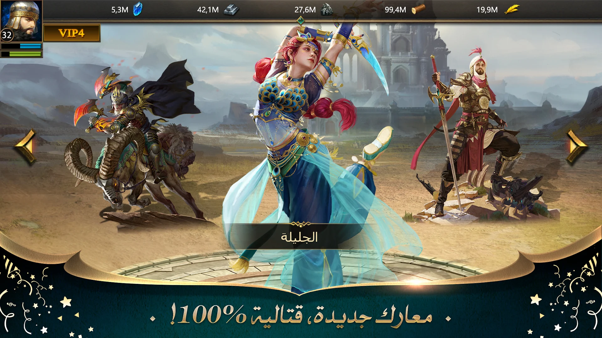 انتقام السلاطين الحاسوب