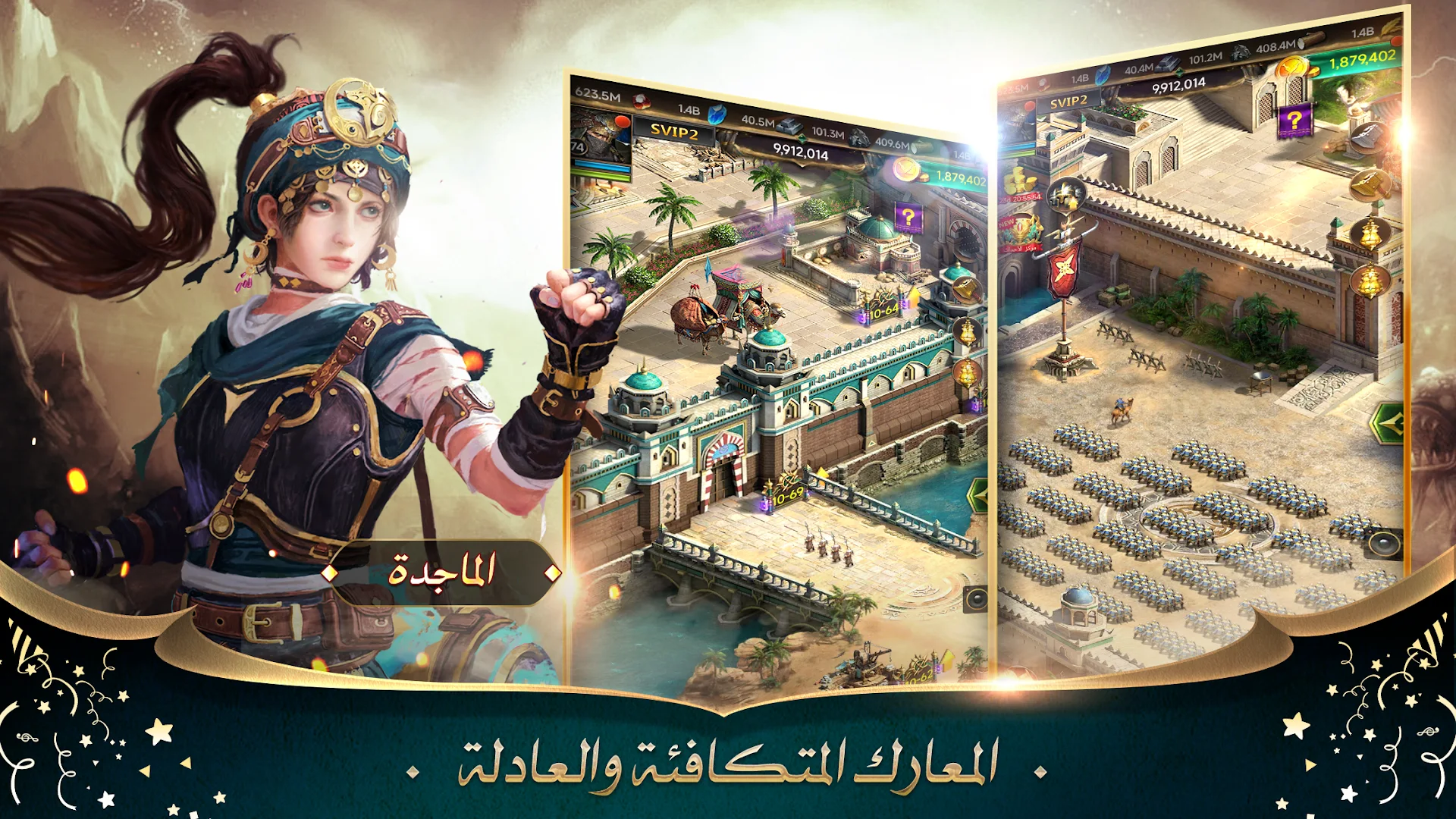 انتقام السلاطين الحاسوب