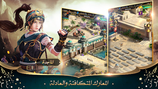 انتقام السلاطين PC