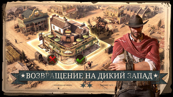 Frontier Justice-Return to the Wild West ПК