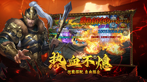 傲视风云电脑版