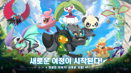 괴수: 진화 연대기 PC