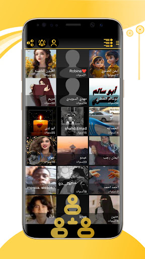 الوتس الذهبي التاج 2023 PC版