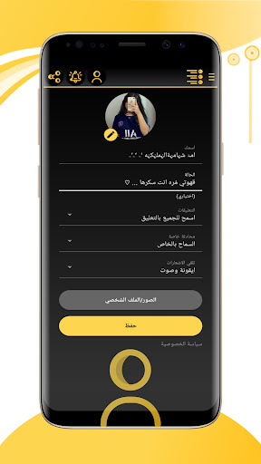 الوتس الذهبي التاج 2023 PC版