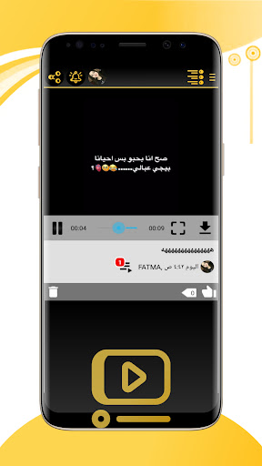 الوتس الذهبي التاج 2023