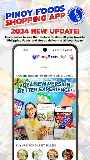 Akabane Bussan - Shopping App PC版