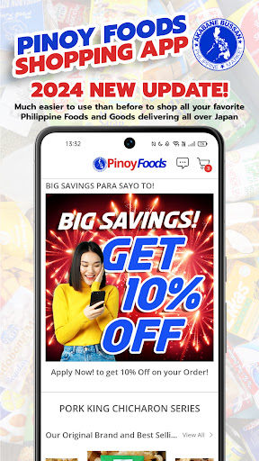 Akabane Bussan - Shopping App PC版