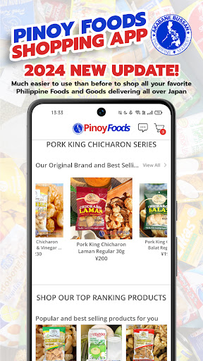 Akabane Bussan - Shopping App PC版