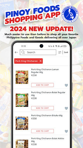 Akabane Bussan - Shopping App PC版