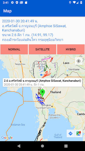 EarthquakeTMD - Thailand PC