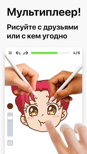 Научиться рисовать・ArtWorkout