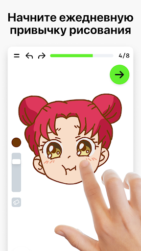 Научиться рисовать・ArtWorkout