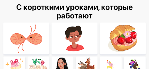 Научиться рисовать・ArtWorkout ПК