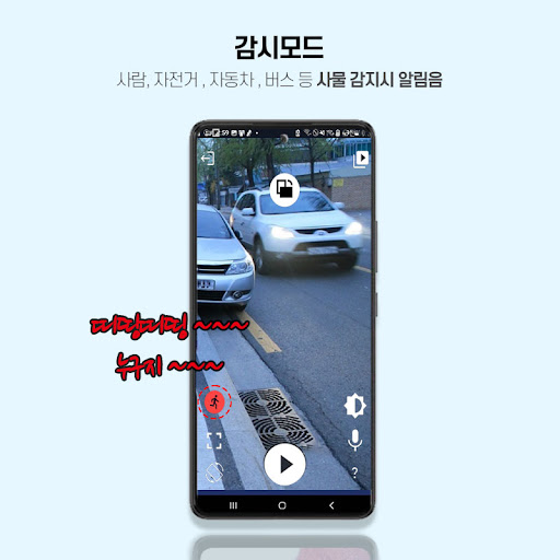 바이크티 USB 카메라 (자전거/킥보드 후방카메라) PC