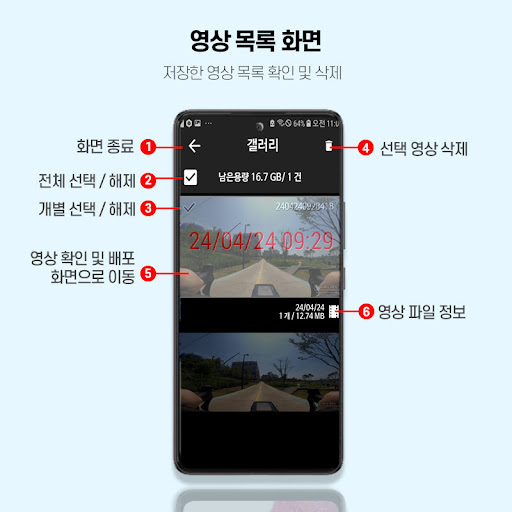 바이크티 USB 카메라 (자전거/킥보드 후방카메라) PC