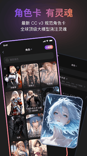 Tavo - 免费AI酒馆,角色扮演,单机直连,私密破限电脑版
