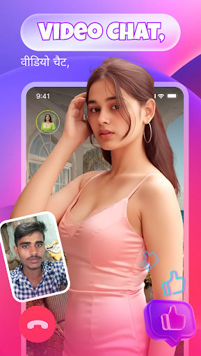 Ameeo - Live video chat پی سی