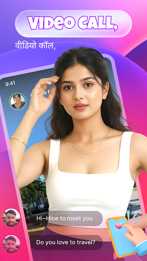 Ameeo - Live video chat پی سی
