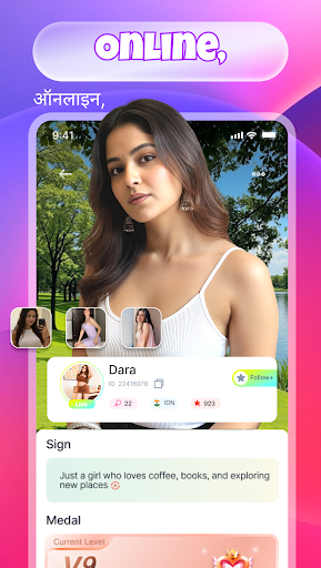 Ameeo - Live video chat پی سی