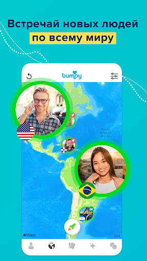 Bumpy: знакомства во всем мире ПК