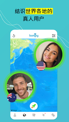 Bumpy Dating App – 全球约会电脑版