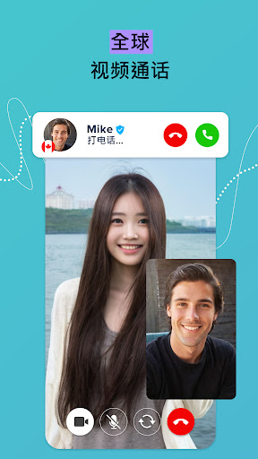 Bumpy Dating App – 全球约会电脑版