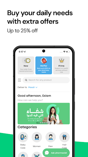 Chefaa - Pharmacy Delivery App PC